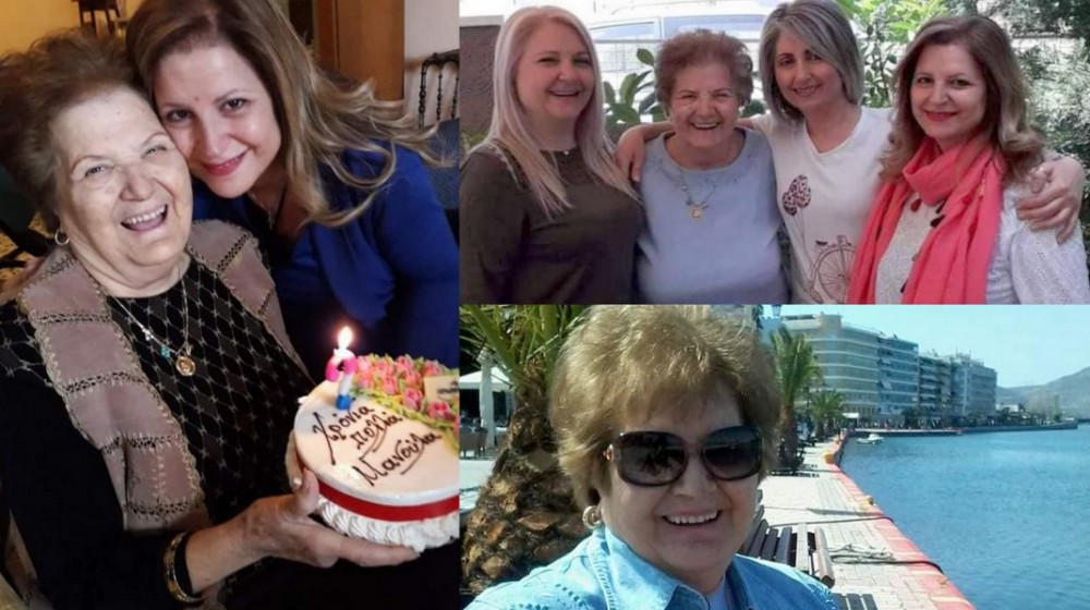 ΧΑΛΚΙΔΑ: Έφυγε από την ζωή η Ευθυμία Μάντζου - Μάντουκα