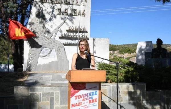 ΛΑΜΠΟΥΣΑ ΑΛΙΒΕΡΙΟΥ: Το ΚΚΕ τίμησε την επέτειο της νικηφόρας μάχης του ΕΛΑΣ το 1944