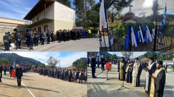 ΜΙΣΤΡΟΣ ΕΥΒΟΙΑΣ: Τελετή τιμής την Ημέρα Μνήμης Πεσόντων Πυροσβεστών