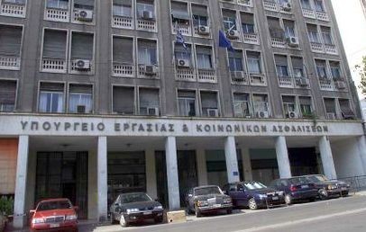 Επτά μήνες απλήρωτοι οι εργαζόμενοι στις συνδικαλιστικές οργανώσεις