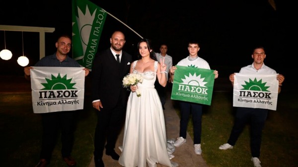 Γάμος με άρωμα ΠΑΣΟΚ στο Αγρίνιο (VIDEO)
