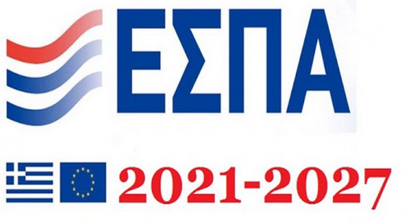 ΕΣΠΑ: Επιδοτήσεις ύψους 1 δις ευρώ σε επιχειρήσεις για ψηφιακό μετασχηματισμό