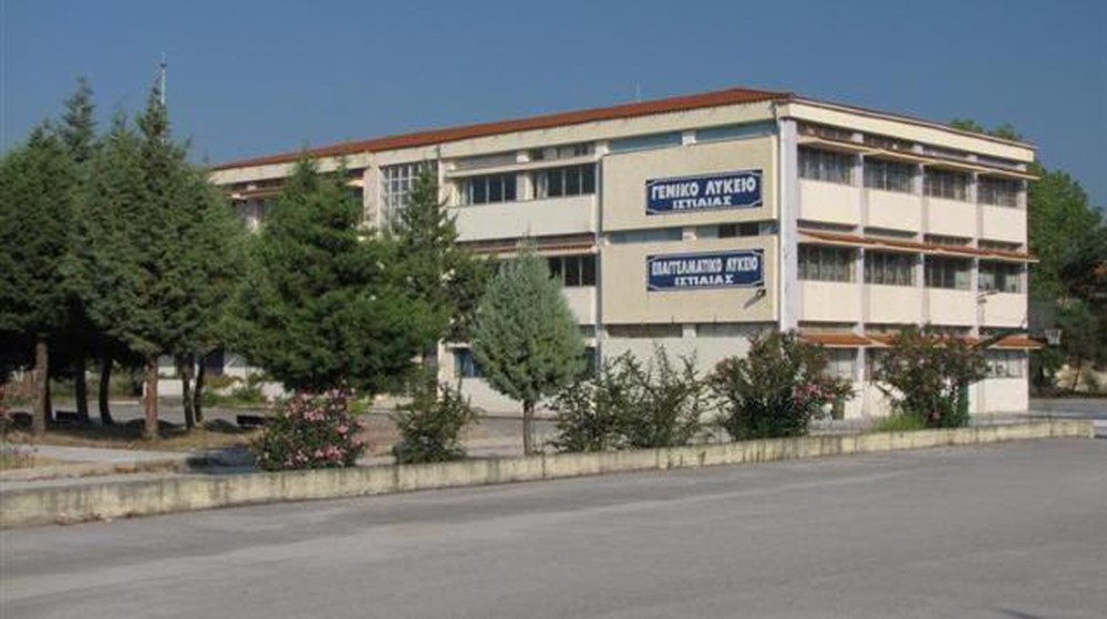 ΕΠΑΛ ΙΣΤΙΑΙΑΣ: Οι μαθήτριες του Τομέα Υγείας ζητούν να καλυφθούν τα κενά εκπαιδευτικών και οι ελλείψεις στο Εργαστήριο