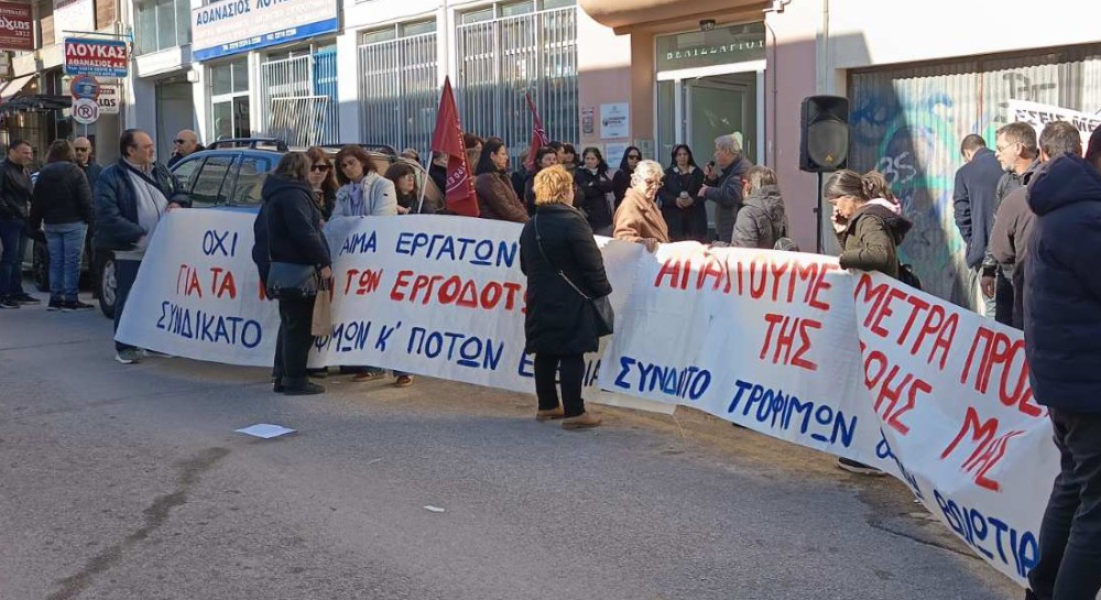 ΧΑΛΚΙΔΑ: Διαμαρτυρήθηκαν για το δυστύχημα στη Βιολάντα