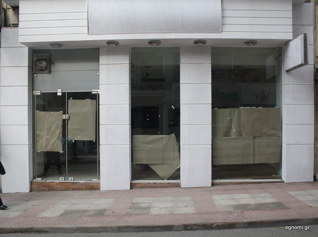 Ενα Cookieland έμεινε στη Χαλκίδα