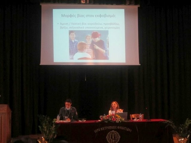 Ημερίδα για την προστασία παιδιών και ηλικιωμένων (VIDEO)