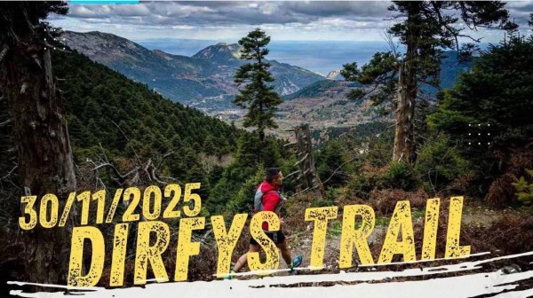 ΣΤΕΝΗ ΕΥΒΟΙΑΣ: Επιστρέφει στη Δίρφυ το Dirfys Trail Run με πάνω από 1500 συμμετοχές
