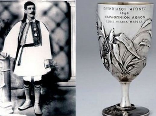 Σε δημοπρασία το κύπελλο του Σπύρου Λούη