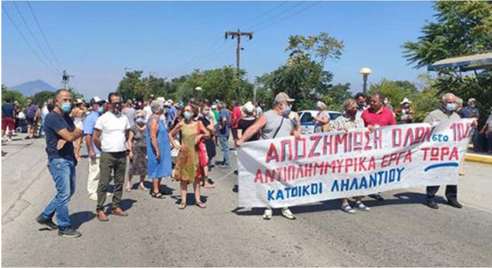 ΕΠΙΤΡΟΠΗ ΚΑΤΟΙΚΩΝ ΛΗΛΑΝΤΙΟΥ: Παραμένουν ελλιπή τα μέτρα αντιπλημμυρικής προστασίας στο Λήλαντα