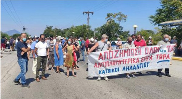 ΕΠΙΤΡΟΠΗ ΚΑΤΟΙΚΩΝ ΛΗΛΑΝΤΙΟΥ: Παραμένουν ελλιπή τα μέτρα αντιπλημμυρικής προστασίας στο Λήλαντα