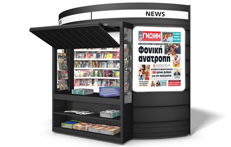 ΡΑΦΑΗΛ ΣΚΕΜΠΕΣ: Το μοναχοπαίδι έσβησε στην άσφαλτο