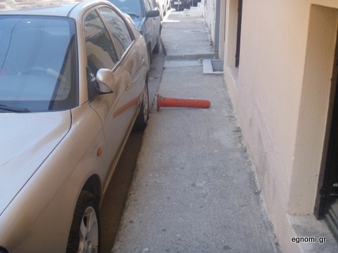 Πάρτο κάτω το κολωνάκι