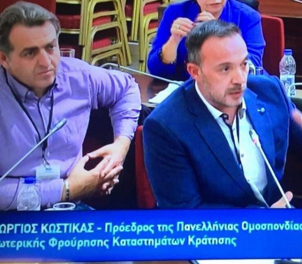 Στη Βουλή ο πρόεδρος των εξωτερικών φρουρών της Φυλακής Χαλκίδας