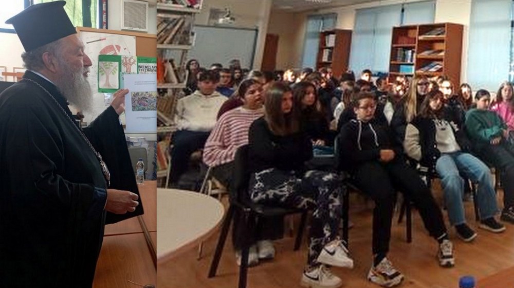 ΒΑΣΙΛΙΚΟ ΧΑΛΚΙΔΑΣ: Αναμνήσεις και συγκίνηση από τα μαθητικά του χρόνια για τον Μητροπολίτη Χρυσόστομο