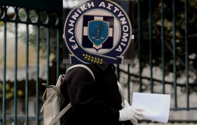ΠΡΟΣΟΧΗ: Απατεώνες μπαίνουν στα σπίτια μοιράζοντας φυλλάδια για τον κορωνοϊό
