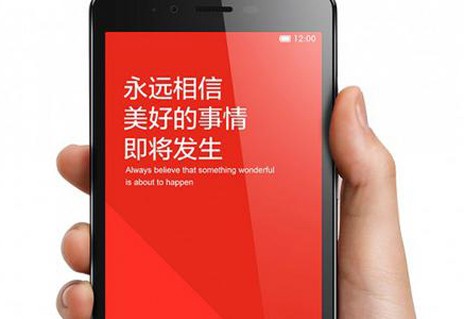 Xαμός για το κινέζικο iPhone