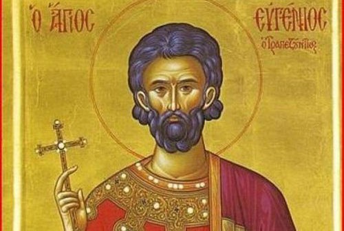 Οι Πόντιοι της Εύβοιας τίμησαν την μνήμη του Αγίου Ευγενίου του Τραπεζούντιου