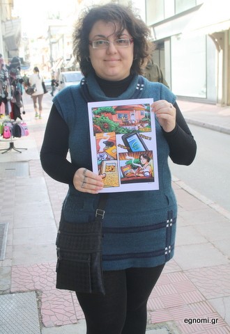 Σκιτσογράφος η Αναστασία
