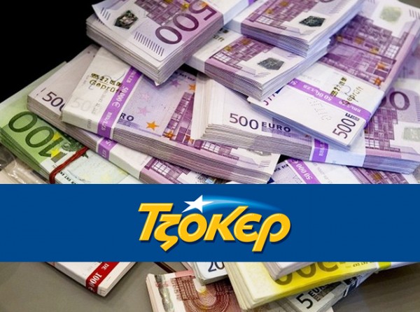 ΤΖΟΚΕΡ: Στο Παλαιό Φάληρο το τυχερό δελτίο