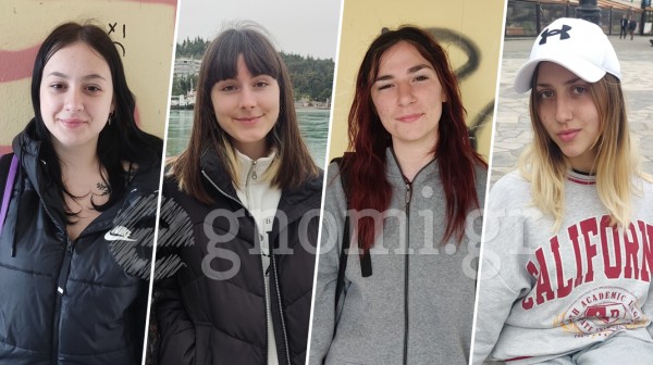 ΧΑΛΚΙΔΑ- ΡΕΠΟΡΤΑΖ: Ποιο μάθημα σας αρέσει περισσότερο και γιατί;