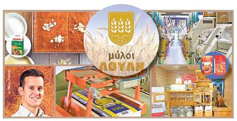 Μύλοι Λούλη στην Ινδία