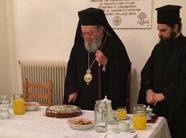 Έκοψε πίτα για τους εθελοντές ο Μητροπολίτης Χαλκίδας