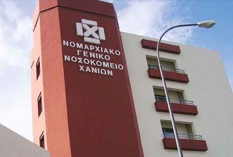 Ηλικιωμένος αυτοκτόνησε στο νοσοκομείο των Χανίων