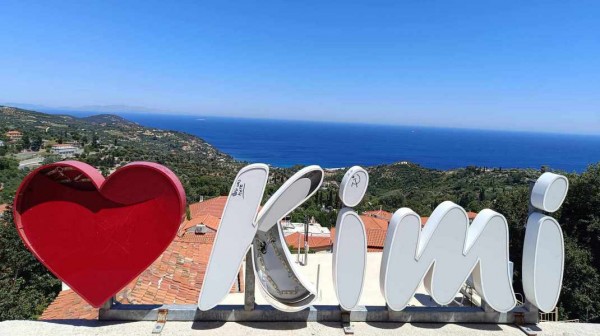 ΚΥΜΗ: Βάνδαλοι προξένησαν ζημιές στην πινακίδα καλωσορίσματος στην πόλη