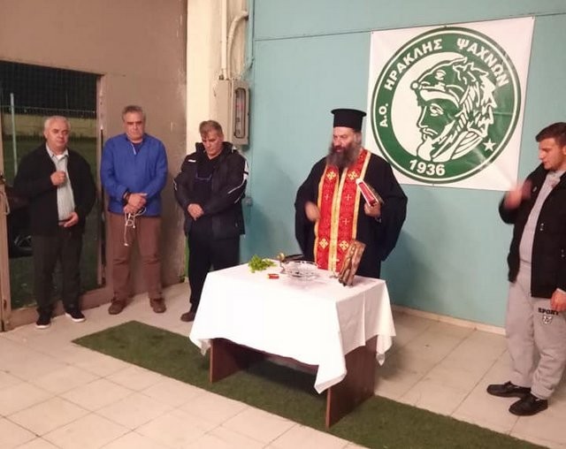 Αγιασμός υπό βροχή για τον Ηρακλή Ψαχνών