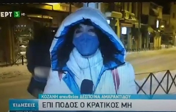 ΕΡΤ3-ΜΗΔΕΙΑ: Νεαροί έδειξαν τους πισινούς τους την ώρα που η δημοσιογράφος έκανε ρεπορτάζ