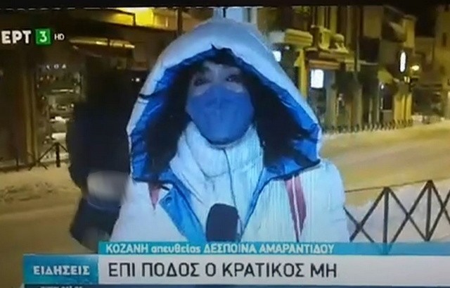 ΕΡΤ3-ΜΗΔΕΙΑ: Νεαροί έδειξαν τους πισινούς τους την ώρα που η δημοσιογράφος έκανε ρεπορτάζ