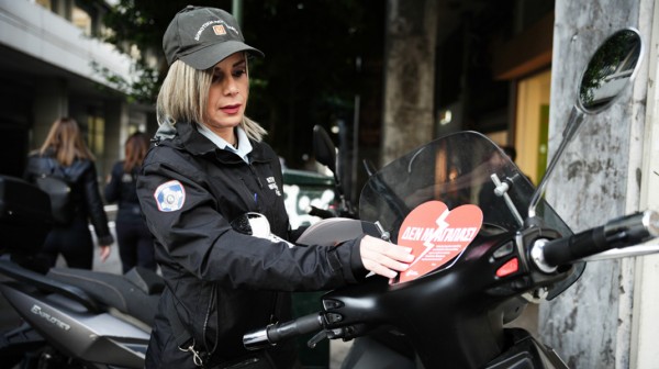 Αθήνα-Αγίου Βαλεντίνου: Ο δήμαρχος Χάρης Δούκας και η δημοτική αστυνομία αντί για κλήσεις μοίρασε ραγισμένες καρδιές στους οδηγούς που πάρκαραν παράνομα!