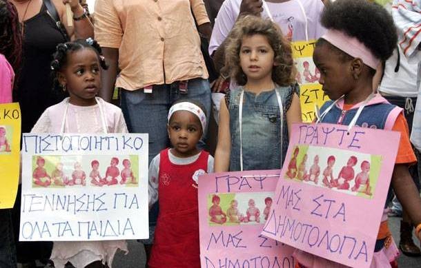 Αρνήθηκε να δώσει στοιχεία για παιδιά μεταναστών ο Δήμος Χαλκιδέων