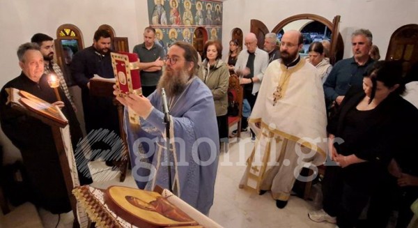 ΝΟΣΟΚΟΜΕΙΟ ΧΑΛΚΙΔΑΣ: Γιόρτασε το παρεκκλήσιο