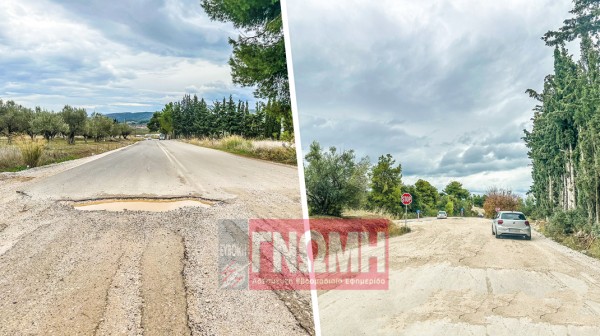 ΑΦΡΑΤΙ - ΠΙΣΣΩΝΑΣ: Λακκούβες - χαράδρες σε αναμονή του κόμβου