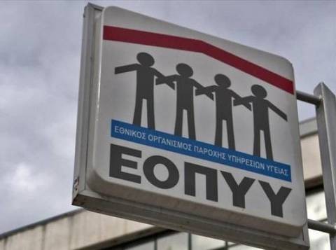 Χωρίς γιατρούς του ΕΟΠΥΥ από τον Ιούνιο
