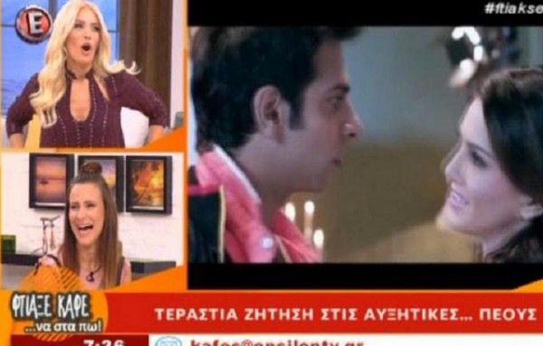 Συζήτηση περί φαλλών σε πρωινή εκπομπή (VIDEO)