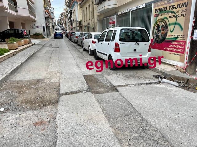 ΧΑΛΚΙΔΑ: Η οδός Αποστόλη έγινε ...καρόδρομος
