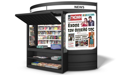 Η Γνώμη κυκλοφορεί με ...μοναχό που προκαλεί!