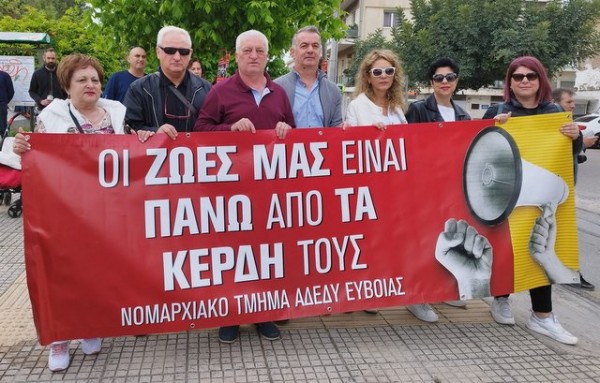 Δυναμική συμμετοχή από το Νομαρχιακό Τμήμα της ΑΔΕΔΥ στην συγκέντρωση της Εργατικής Πρωτομαγιάς