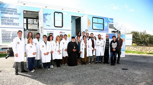 Δωρεάν Ιατρικές Υπηρεσίες στη Σκύρο από τις Κινητές Ιατρικές Μονάδες