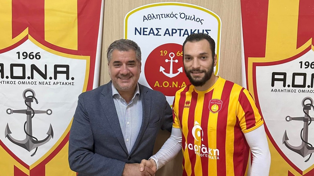 Επίσημα παίκτης της Αρτάκης ο Γιώργος Παυλίδης!