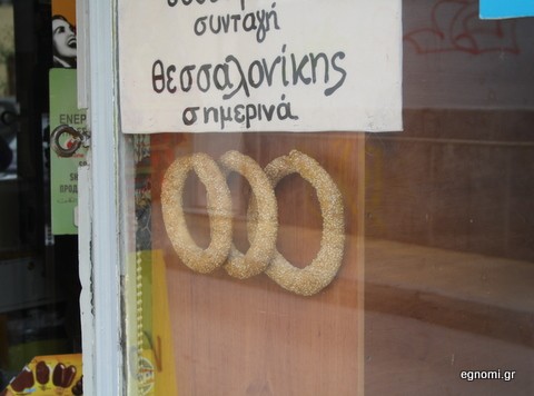 Δόλωμα για πελάτες