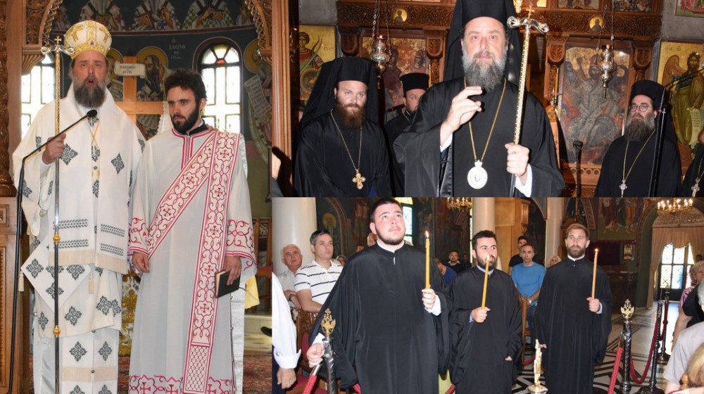 Χειροτόνησε διάκονο στη Χαλκίδα ο Μητροπολίτης Θεσσαλονίκης Φιλόθεος