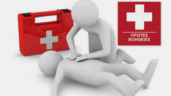 ΧΑΛΚΙΔΑ: Σεμινάριο Πρώτων Βοηθειών στο εντευκτήριο του Ευβοϊκού ομίλου Φουσκωτών Σκαφών