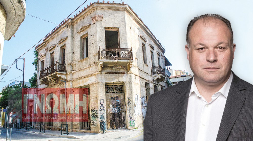 ΧΑΛΚΙΔΑ: Γερή καμπάνα από τη δικαιοσύνη για το επικίνδυνο κτήριο