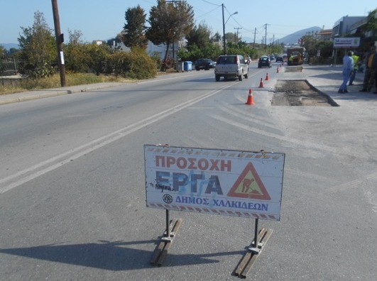 Επισκευή του οδοστρώματος στο δρόμο Χαλκίδας- Αρτάκης