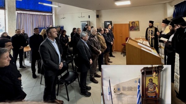 ΧΑΛΚΙΔΑ: Επιμνημόσυνη Δέηση υπέρ των Πεσόντων Αστυνομικών