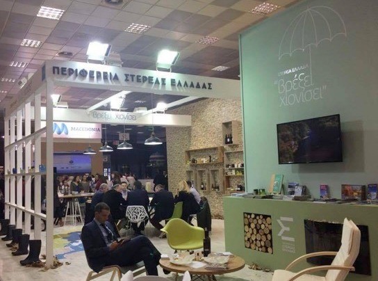 ΠΕΡΙΦΕΡΕΙΑ ΣΤΕΡΕΑΣ: Εγκρίθηκε το πλάνο συμμετοχής σε επιχειρηματικές εκθέσεις εσωτερικού και εξωτερικού το 2022