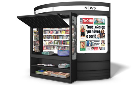 Βαρύ πένθος για τον Θωμά Τσιλίκουνα